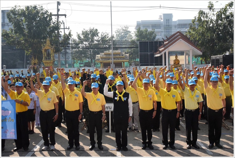 ﻿สำนักงานบังคับคดีจังหวัดลำปาง เข้าร่วมโครงการราชทัณฑ์ปันสุข เราทำความ ดี เพื่อชาติ ศาสน์ กษัตริย์ ณ เรือนจำกลางลำปาง
